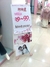 阿依莲专卖店
