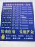 理坑明清官邸群